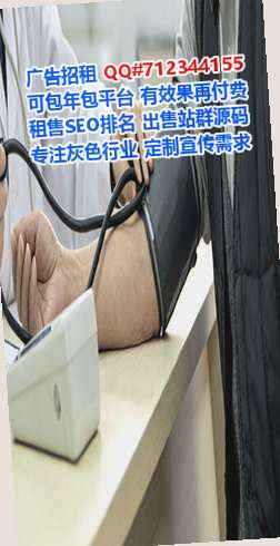 山亭卵子电子科技有限公司